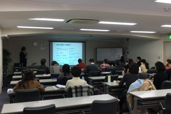 2017年2月12日に開催された分子栄養学実践講座（宮澤賢史 先生 主催）の様子をFacebookにアップしました。